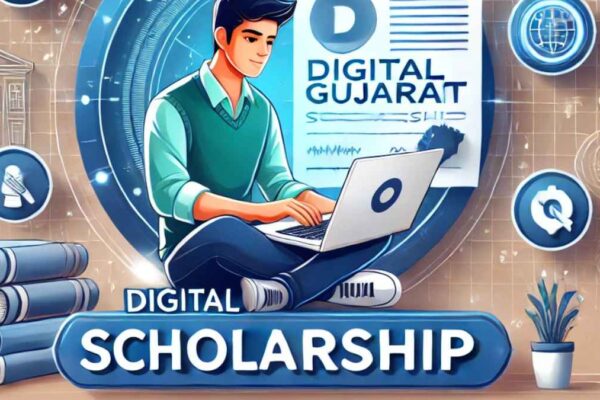 Digital Gujarat Scholarship