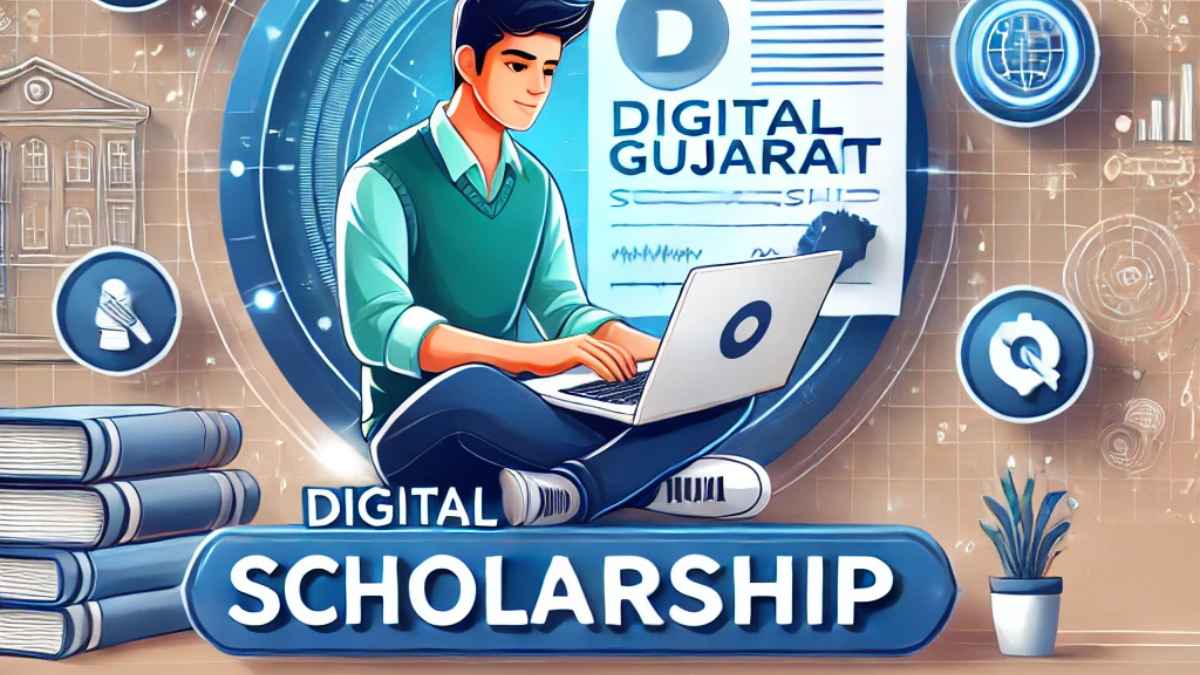 Digital Gujarat Scholarship